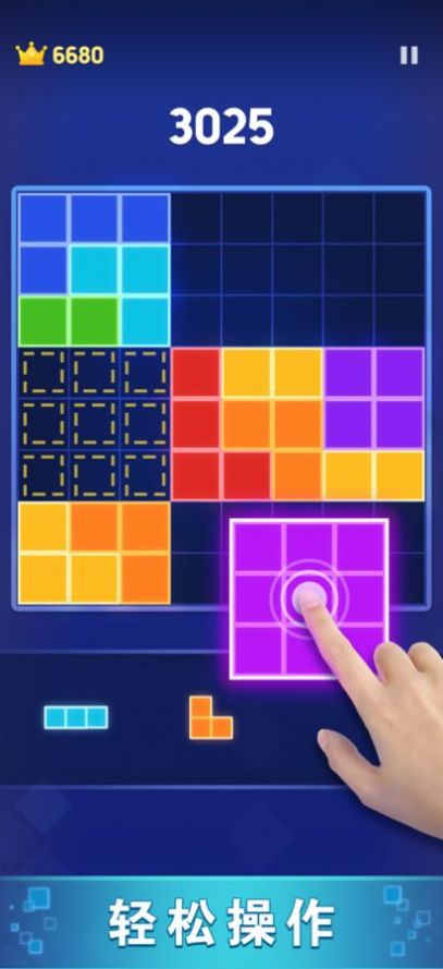 欢乐爱消除游戏官方版  v5.4.1