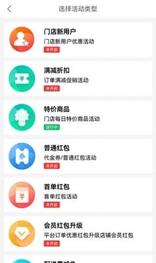 容县外卖商家  v1.10.2