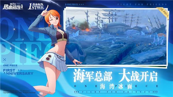 航海王热血航线国际服  v1.14.1
