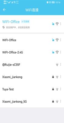极速WiFi宝 v1.0.0