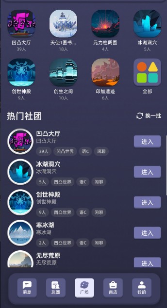 漫洽  v1.0