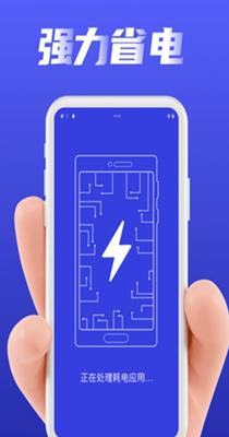 加速清理管家 v1.0.0