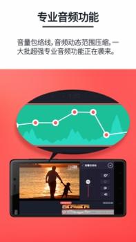 巧影特效 v3.0.5