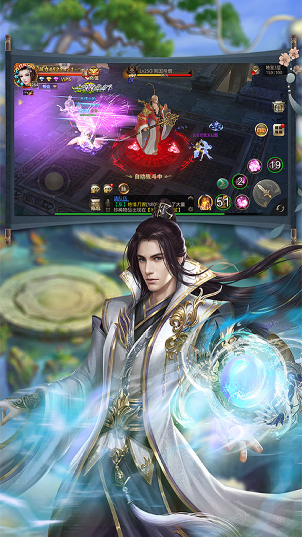 逆乾坤之仙盟争霸手游官网安卓版 