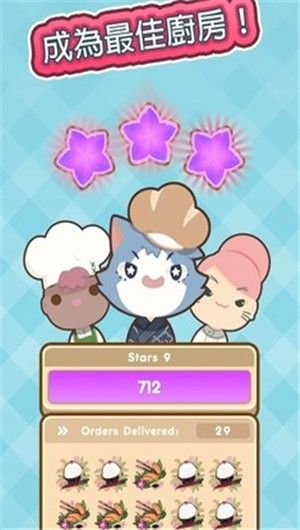 厨师太多了游戏免费金币版  v3.0.1