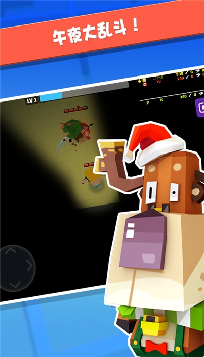 弓箭手大作战无限人物 1.9.1