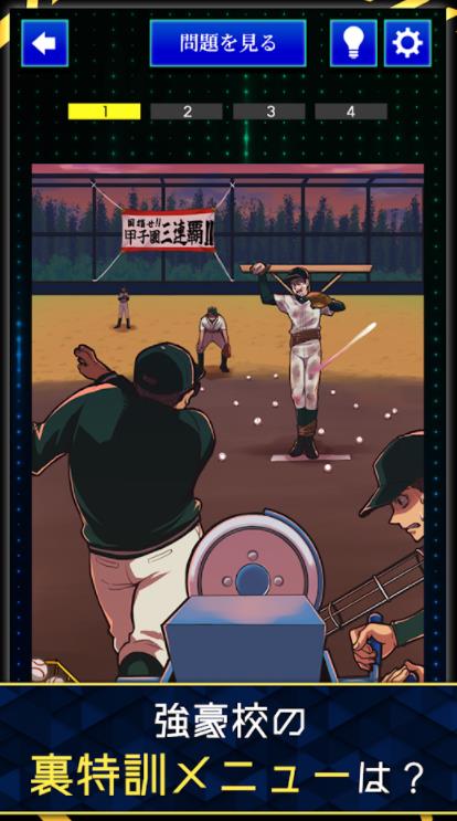 精神病患者事件簿中文游戏安卓版  v3.5.2