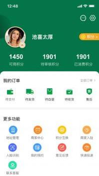 易乐分 v3.0.5
