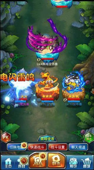 数码宝贝大探险手游官方安卓版  v5.3.2