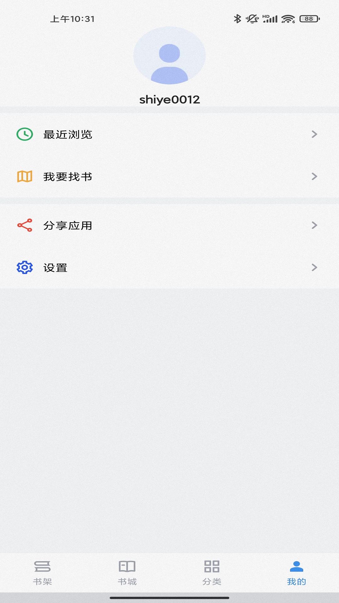 9x阅读器2.6.8最新版 v2.6.8