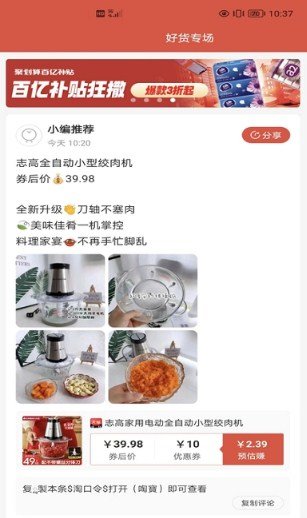 明阳优品截图0