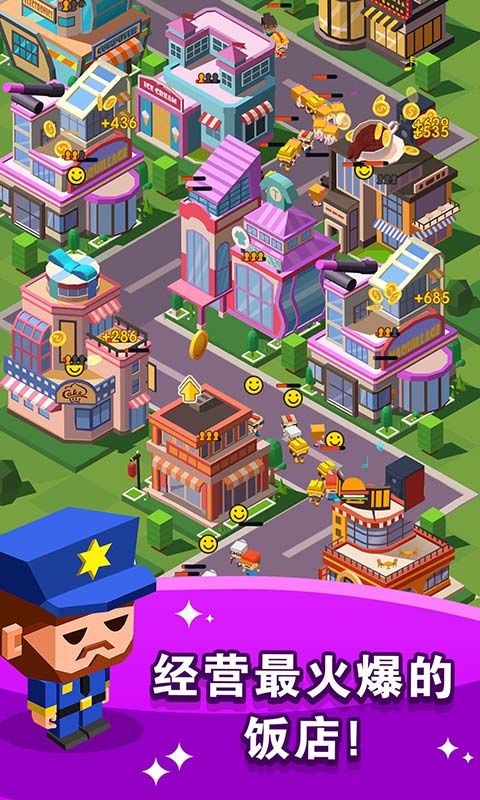 我要当地主赚金游戏红包版图片1