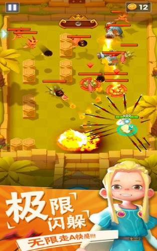 我的弓箭特牛  V 1.0