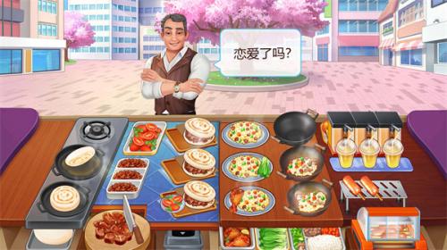 楼下的早餐店红包版  v2.8.2