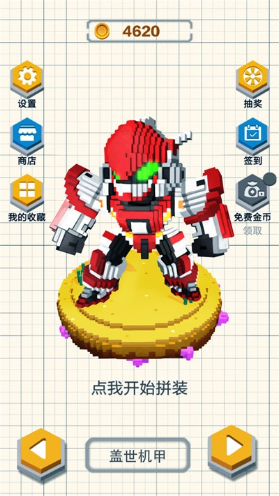 恐龙机甲拼装2020