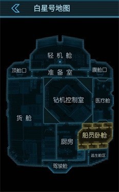 生命线:静夜 汉化版 v3.0.5
