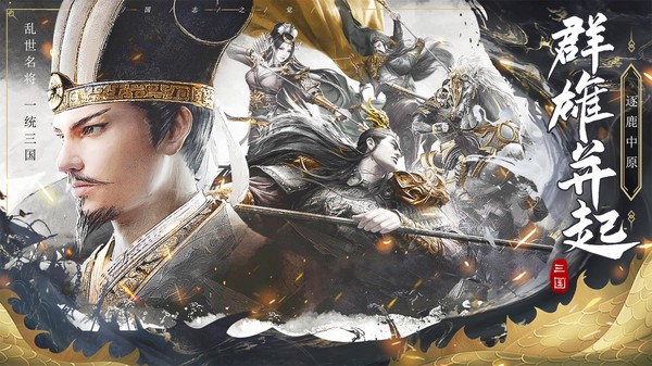 战国争霸秦时纷争 v1.0.0