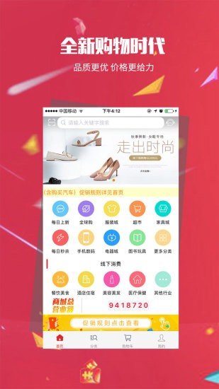 中销联合 版本:v2.10.2