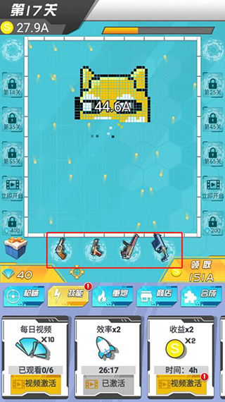 绝地大作战最新版本 v1.0