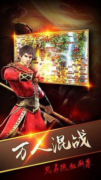 龙腾传世新征程 v8.0