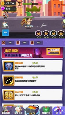 王牌英雄冒险家 v1.0.5