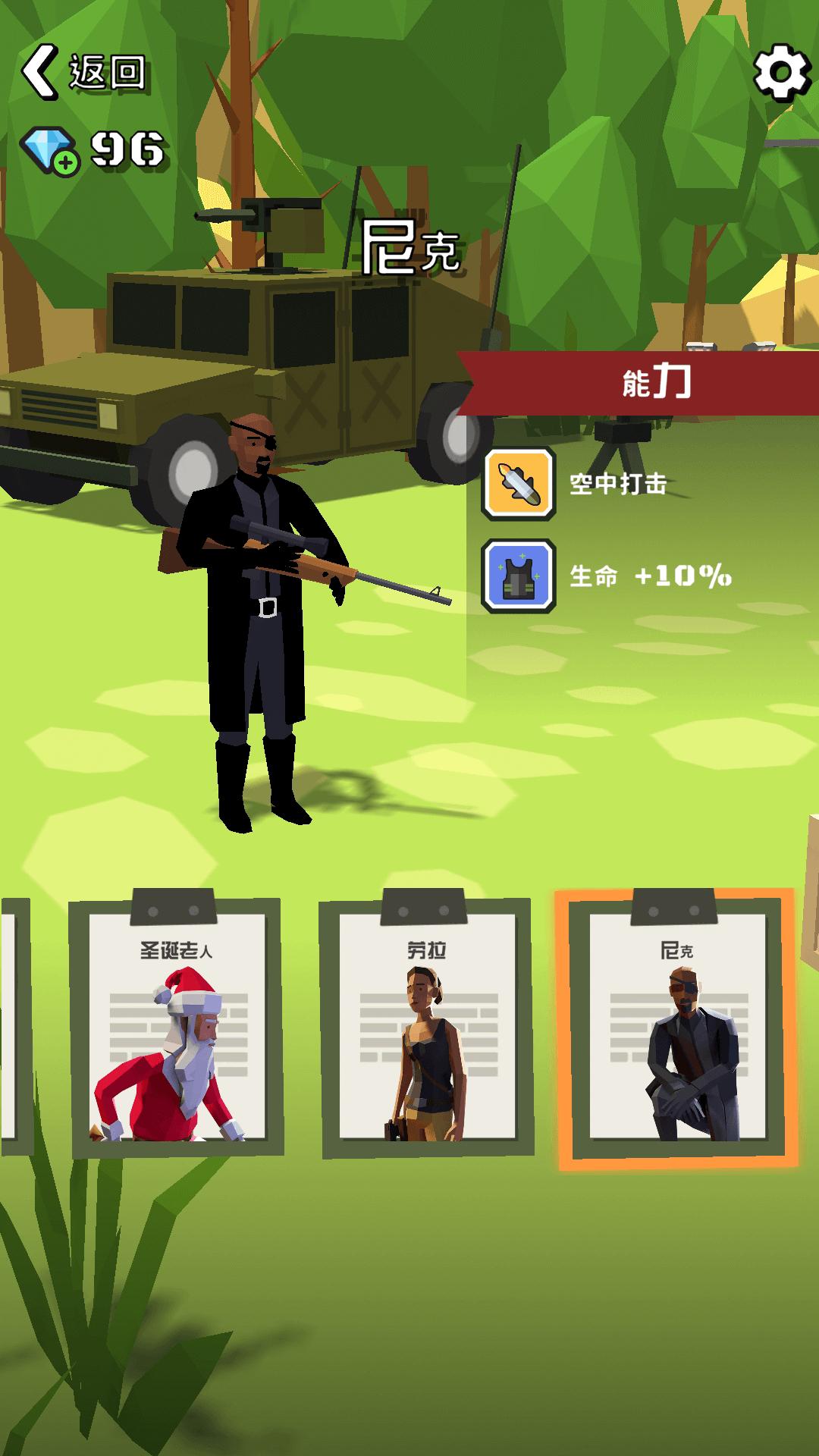 指挥官行动  v1.0.0