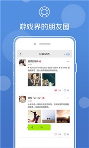 uu语音  v3.3.2