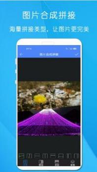 剪印图片编辑器 v3.0.5