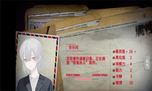 绝对零度游戏
