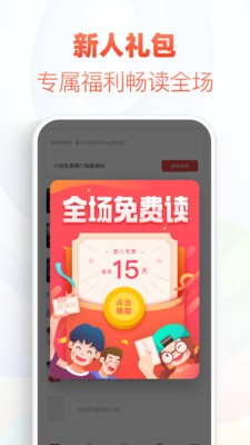 清风小说 2020-10-16 11:50