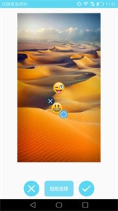 图片处理大师  v3.6.6