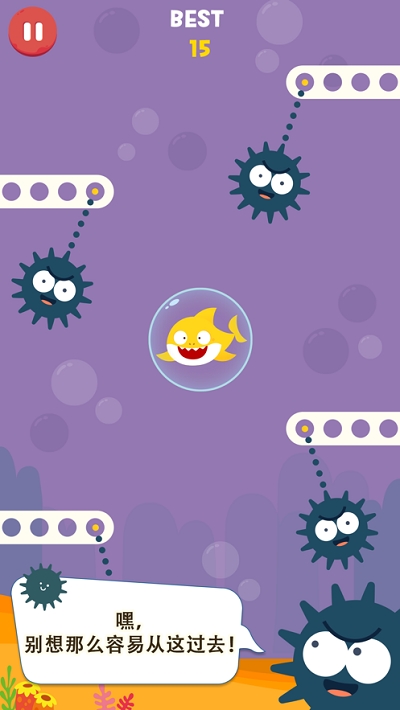 BabyShark UP(鲨鱼宝宝向上游)