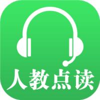 初中语文人教点读
