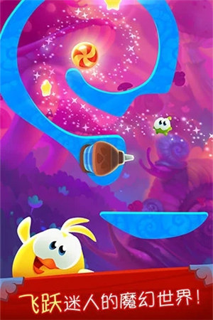 割绳子魔法内购解锁版 v3.5.2