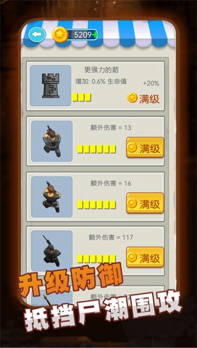 精英王者大作战官方最新版 