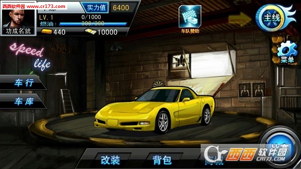 无限漂移2018最新版 1.0 安卓版