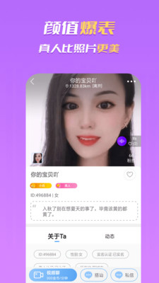 合聊社交.jpg