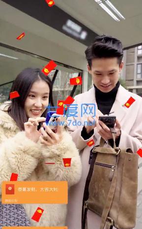 合成花宝宝红包版
