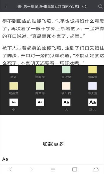 米侠浏览器App