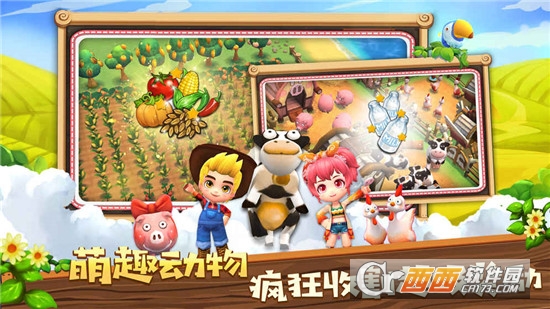 小镇物语官方版 小镇物语官方版