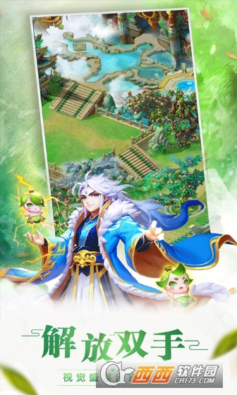 保岛七战变态版 1.0.0