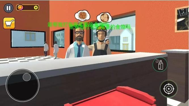 开饭店模拟器