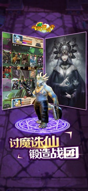 叫我召唤师 2024-06-25 15:08