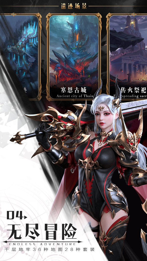 魔唤无尽冒险手游官方安卓版  v3.5.3