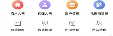 联动秘书极速版