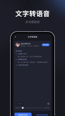 短视频提取专家  v1.0.0