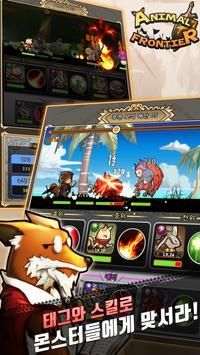 动物前沿游戏安卓版图片1