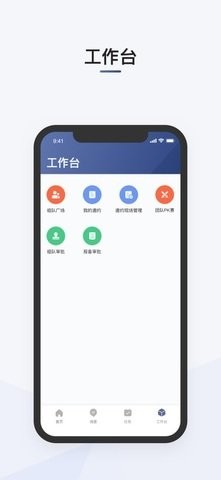 滴滴司机部落安卓版  v2.1.1