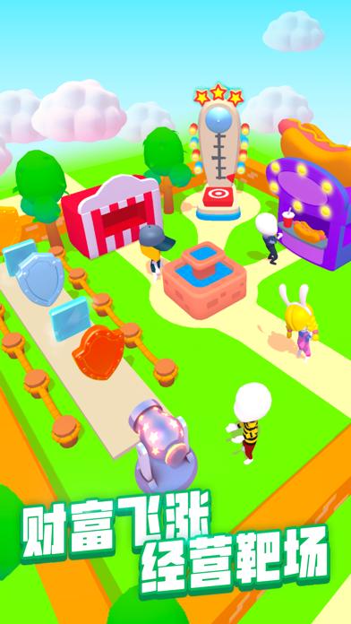 进击的木头 v0.0.1