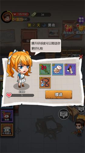 末日求生行动破解版 v1.0.0